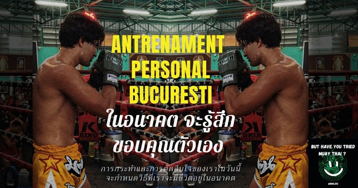 ARKO Sport University photo (Gym's own website)